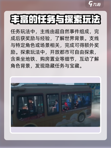 异环玩法🔥《原神》必看！解锁新成就💡截图3