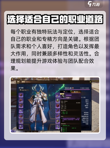 塔瑞斯世界🔥BD配装方案大全，轻松制霸战场！截图2