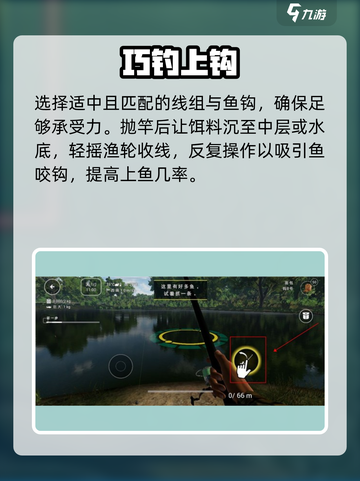 🎣《钓鱼星球》玻璃梭鲈爆钓秘籍！截图5