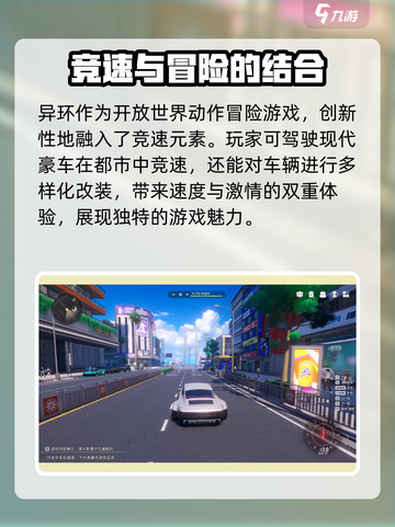 异环游戏🔥厂商大揭秘！不容错过的游戏制作背景✨截图5