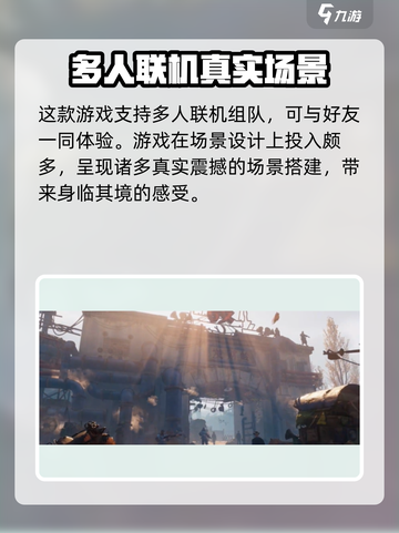 代号56可以联机吗介绍截图2