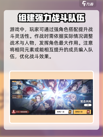 白荆回廊⚡抽卡机制大揭秘！必看规则🔥截图4