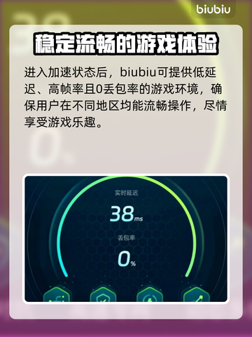 暗夜绝望加速器🔥让你游戏体验飙升🎉截图7