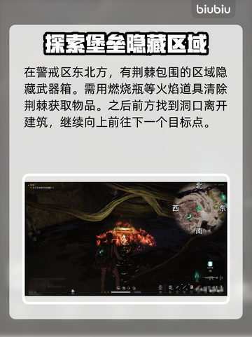 七日世界🔥盖亚巨楔宝箱探索全攻略💎截图3