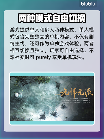 燕云十六声：游戏角色背景大起底！🔥💥截图3
