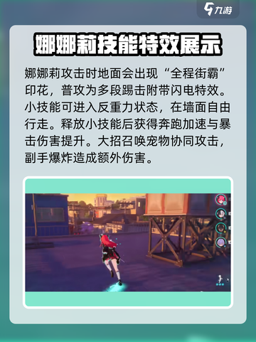 异环角色大揭秘！🎮异环世界必看图鉴🔥截图7