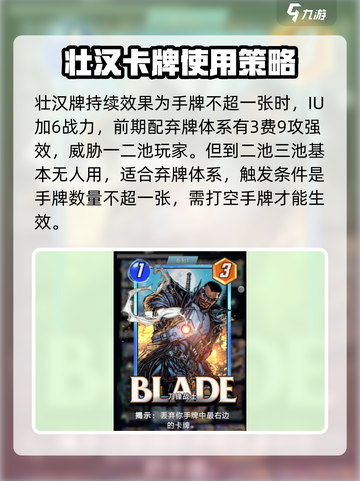 漫威终极逆转壮汉🔥游戏体验超赞💥截图2