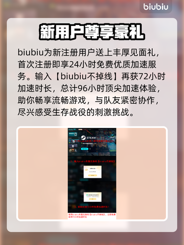 荒原先驱卡顿？流畅玩法🔥必备技巧💡尽在这里！截图5
