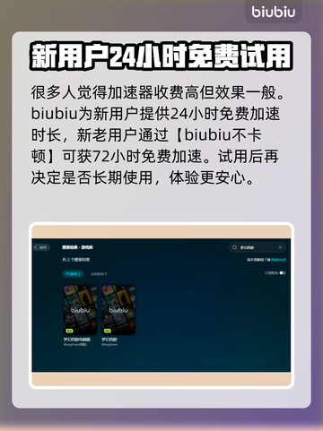 梦幻西游掉帧卡顿？这些解决方法让你畅玩无忧🔥截图4
