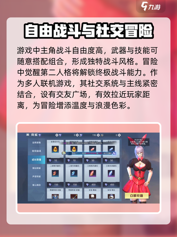 神谕幻想下载推荐介绍截图5
