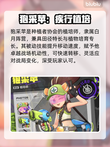 🔥《月相计划》狍采苹神操作💥截图2