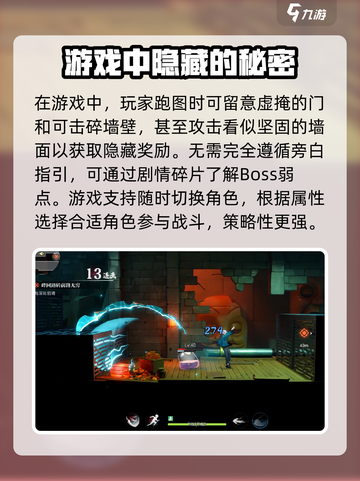 归龙潮千相诡街🔥超详细打法攻略🎉截图3