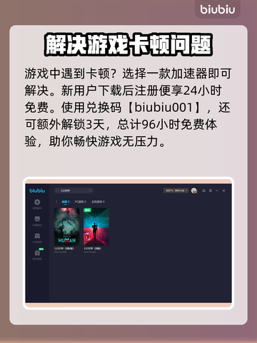 《七日世界》电动门电力缺失解决方法⚡🔥截图4
