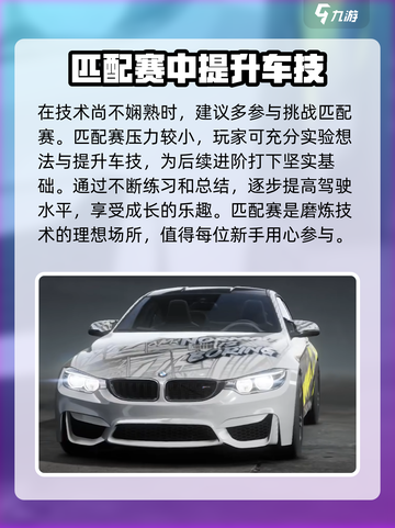 极品飞车集结是开放世界吗介绍截图5
