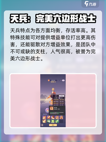 长安幻想手游单人斗宠活动怎么玩介绍截图5