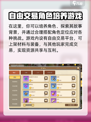 黎明号角🔥超好玩！沉浸式体验评测来啦～截图3