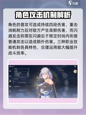鸣潮🔥今汐技能大爆料💥游戏党必看！截图2