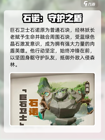 🔥龙石战争英雄揭秘！三大职业曝光💥截图5