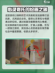 倾听画语中文版怎么下介绍截图4