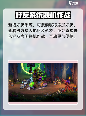 失落城堡2手游🔥新手必看！掌握基础玩法秒变大神截图3