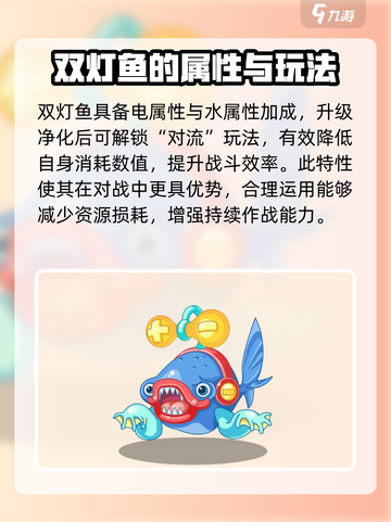 洛克王国手游雷系宠物推荐介绍截图5