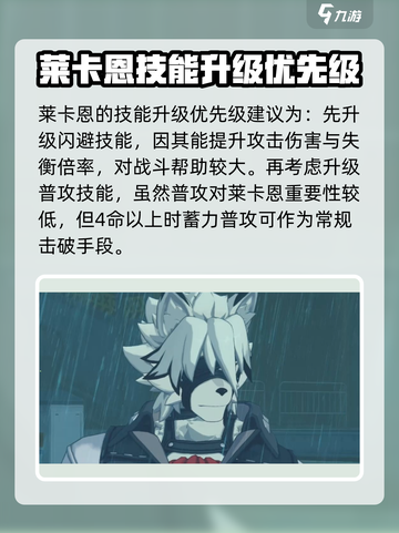 绝区零🔥狼叔配队超强推荐，必看阵容搭配！💥截图3