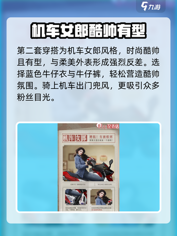 时光杂货店🔥时尚穿搭大揭秘，玩游戏也能变时尚达人！🎮截图3