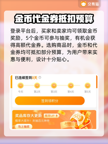 明日之后账号交易秘籍🔥选对平台很重要！🎮截图4