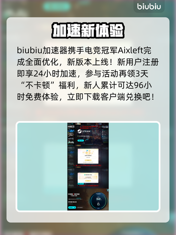 🎮《机甲战魔》豪华版神级奖励曝光！截图5