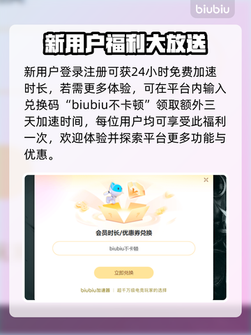 电竞加速器推荐，玩游戏不卡顿⚡🎮截图4