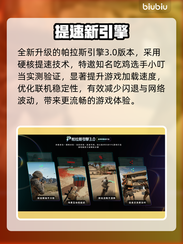 上古卷轴5闪退？一招解决🔥截图3