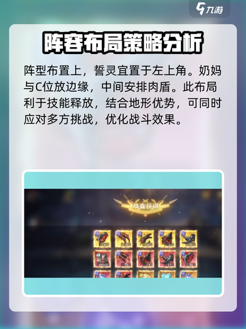 吟游战记开局必看！💥掌握这些实战技巧，轻松制胜🎉截图2