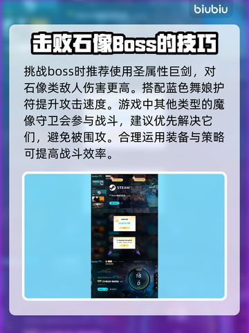 艾尔登法环🔥魔像守卫打法攻略，轻松击败黑夜君临！截图5