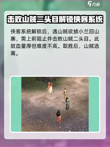 斗笠江湖玩法攻略介绍介绍截图6