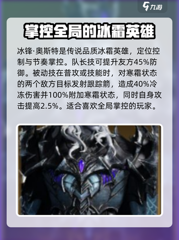 龙息神寂🔥必看！抽卡推荐与建议全攻略🎉截图4