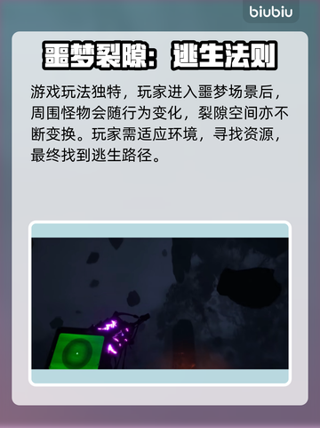 🔥Macabre上线时间曝光！💀🎮截图3