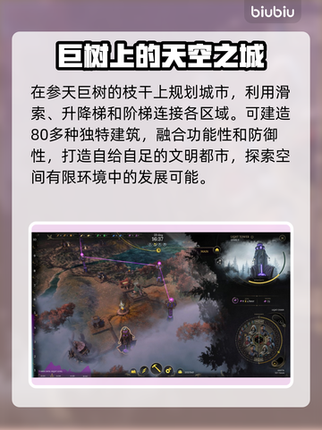 雾隐天途🔥加速器推荐及卡顿闪退解决方法🎉截图3
