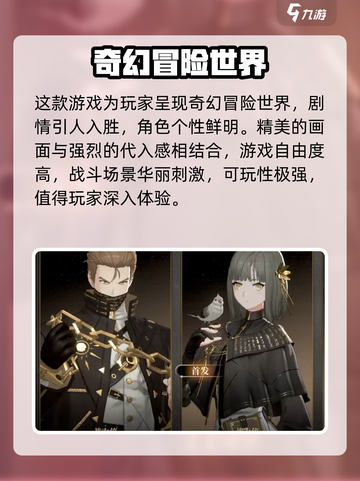 黑色信标是库洛的吗介绍截图3