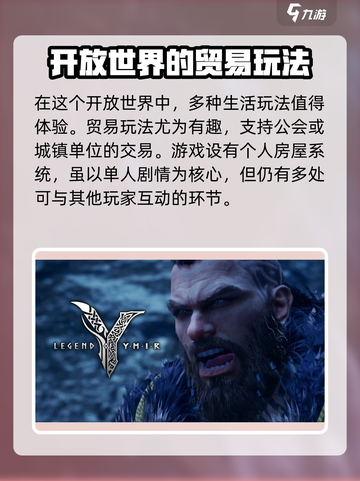 尤弥尔传奇是手游吗介绍截图4