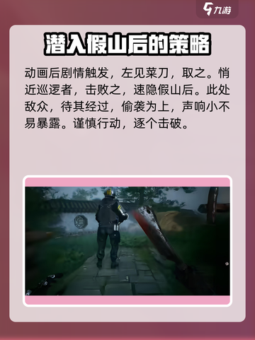 光明记忆无限危机四伏剧情过法一览介绍截图2