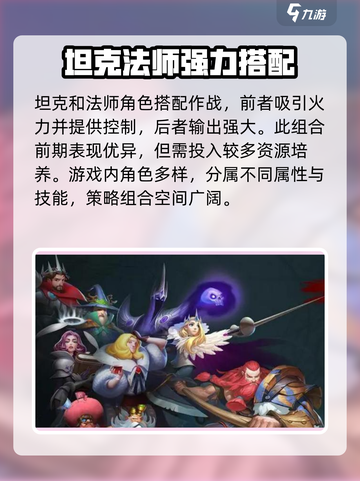 剑与骑士团🔥赛利亚超强介绍来啦！玩就对了！截图4