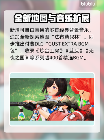 🔥优米雅炼金工房联动活动大曝光！🎮💥截图4