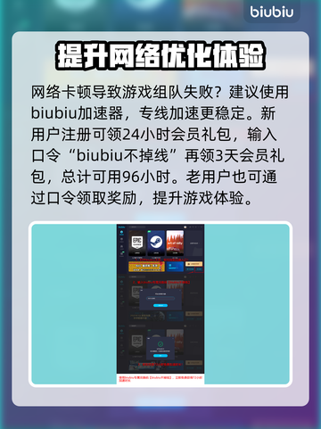 第一后裔🔥组队秘籍，快速上分必备！截图4