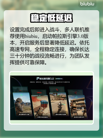 🎮战地6手柄陀螺仪秒开技巧！截图5