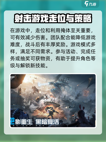 逆战未来工作室是哪家介绍截图4