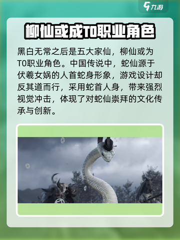 代号界t0职业角色有哪些介绍截图4