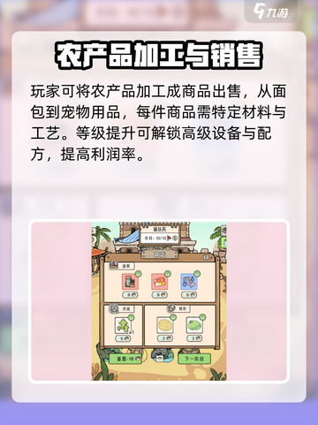 猫神牧场手机版🔥超全攻略来了！新手必看👇截图4
