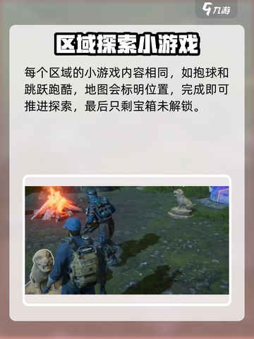 《破碎之地雾墟沼泽全攻略！🎮🔥》截图4