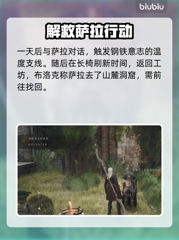 《龙之信条2》钝铁冷炉🔥必过攻略💡截图3