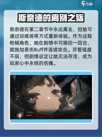 重返未来1999💥斯奈德卡池回归？真相让你意想不到！截图4